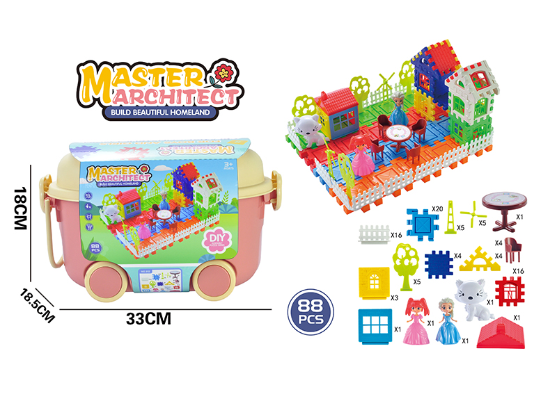 Building Blocks 88PCS