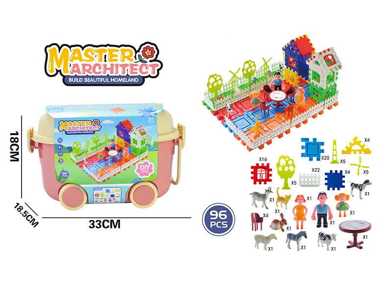 Building Blocks 96PCS