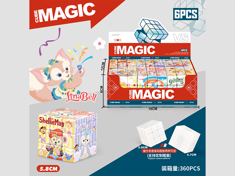 The Duffy Family Third Level Rubik'S Cube 6PCS