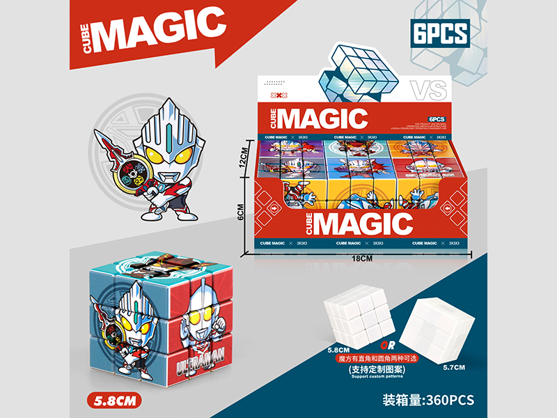 Ultraman Third Level Rubik'S Cube 6PCS