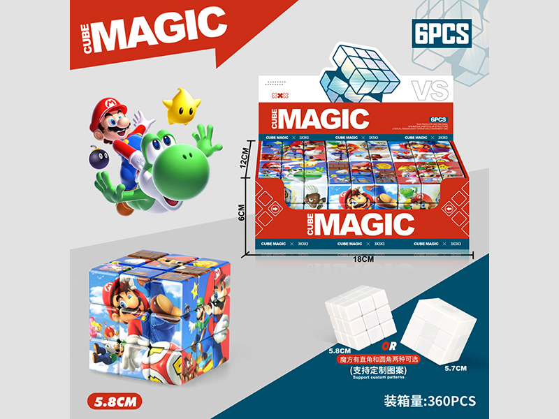 Mario Third Level Rubik'S Cube 6PCS