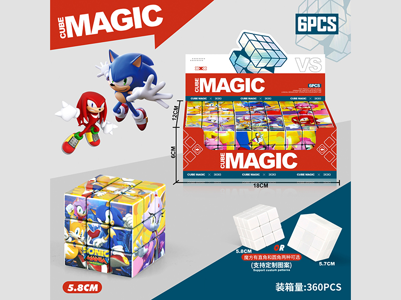 Sonic Third Level Rubik'S Cube 6PCS