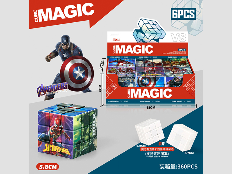 The Avengers Third Level Rubik'S Cube 6PCS