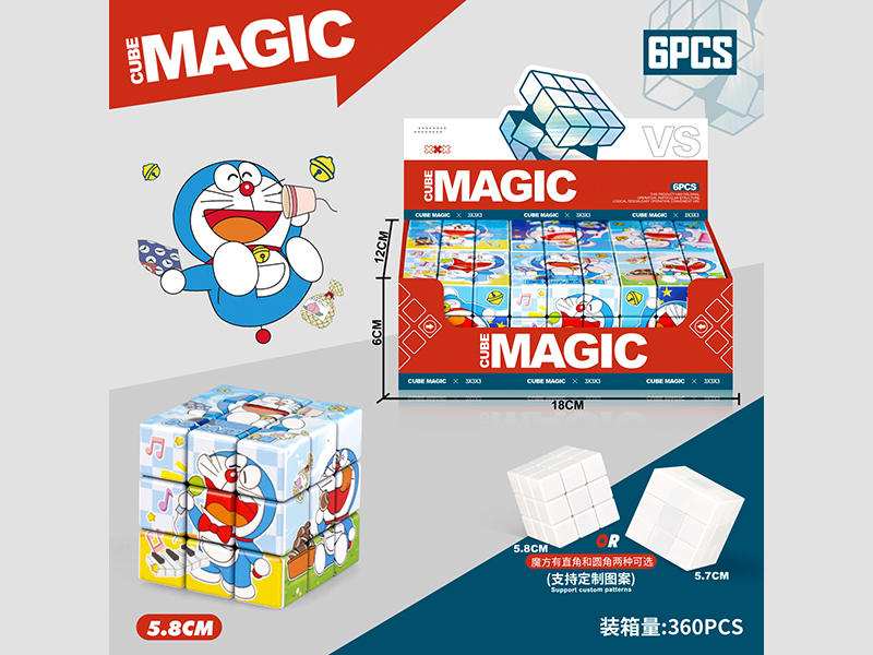 Doraemon Third Level Rubik'S Cube 6PCS