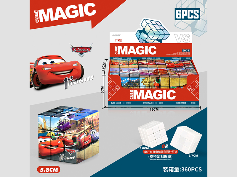 Automobile Mobilization Third Level Rubik'S Cube 6PCS