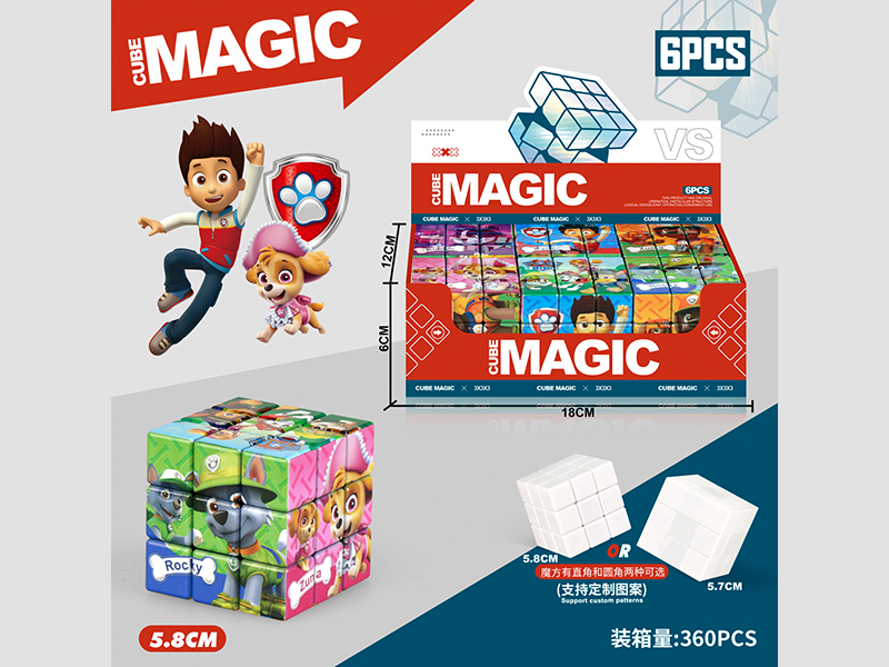 Dog Patrol Team Third Level Rubik'S Cube 6PCS