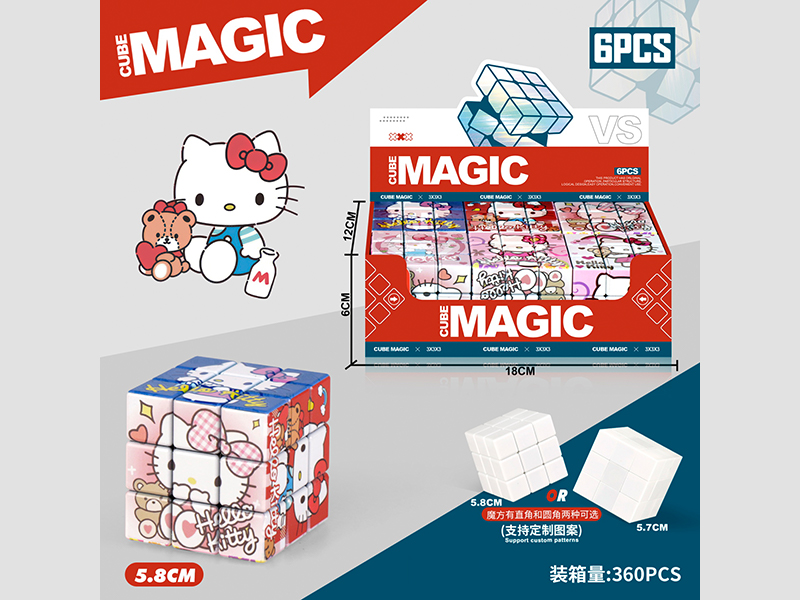 KT Cat Third Level Rubik'S Cube 6PCS