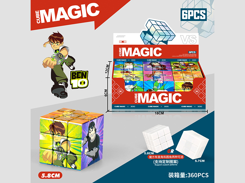 BEN10 Third Level Rubik'S Cube 6PCS