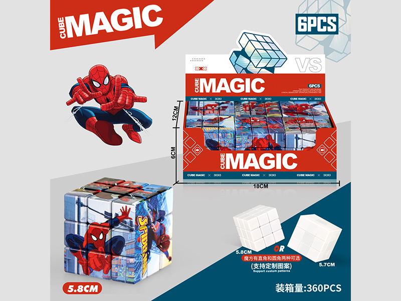 Spider-Man Third Level Rubik'S Cube 6PCS