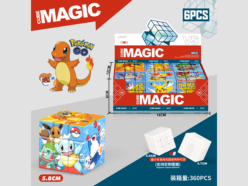 Pokemon Third Level Rubik'S Cube 6PCS