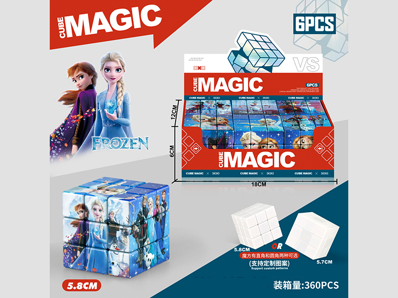 Frozen Third Level Rubik'S Cube 6PCS