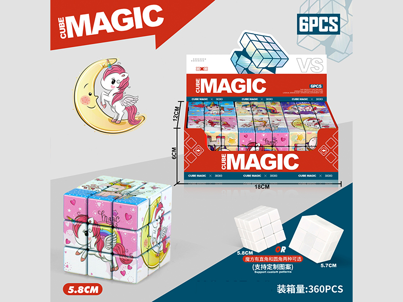Unicorn Third Level Rubik'S Cube 6PCS