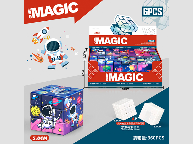 Astronauts Third Level Rubik'S Cube 6PCS