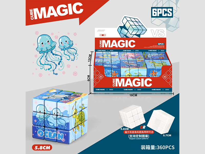 Ocean Third Level Rubik'S Cube 6PCS
