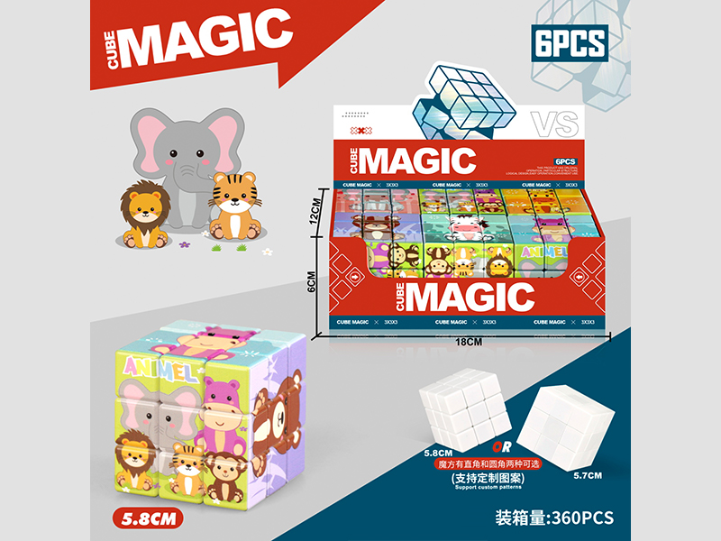 Animal Third Level Rubik'S Cube 6PCS