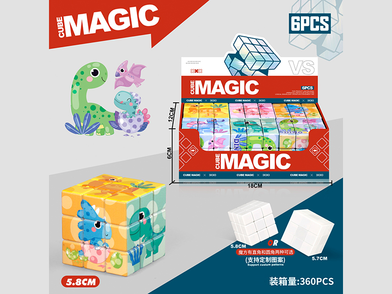 Cartoon Dinosaur Third Level Rubik'S Cube 6PCS