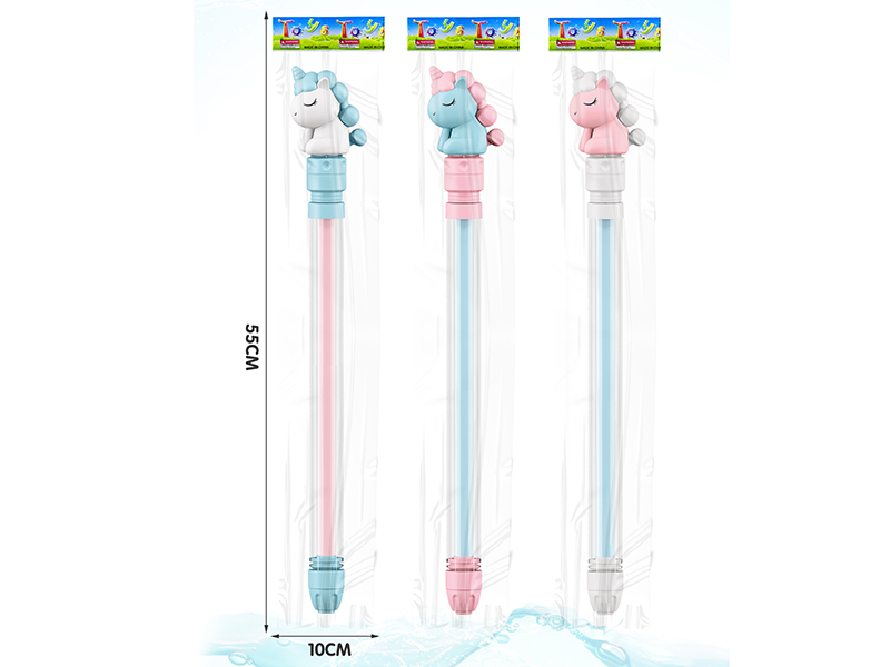 Pony Water Cannon(3 Color Mixed)49cm