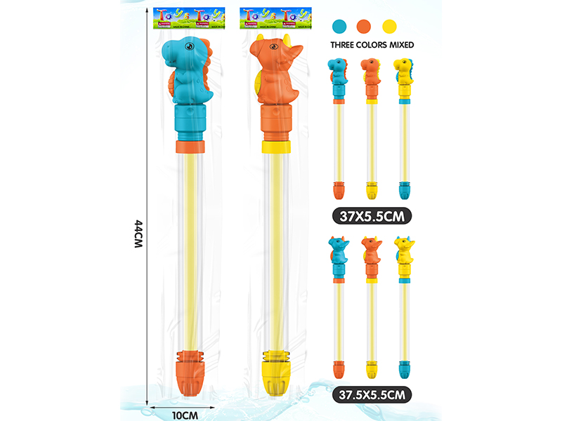 Dinosaur/Triceratops Water Cannon(3 Color Mixed)
