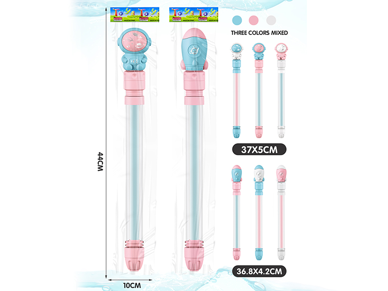 Space Man/Rocket Water Cannon(3 Color Mixed)