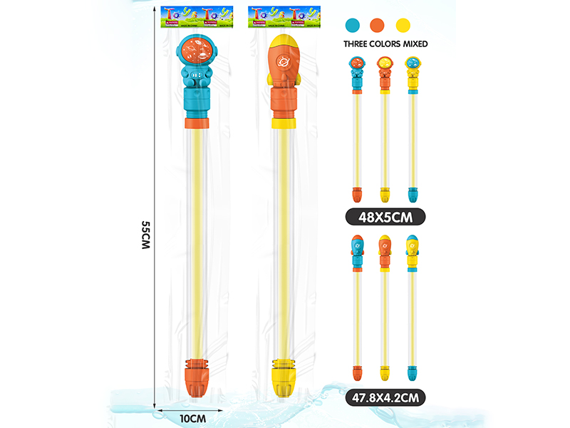 Space Man/Rocket Water Cannon(3 Color Mixed)