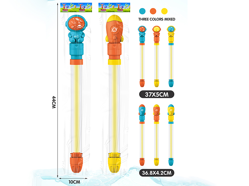 Space Man/Rocket Water Cannon(3 Color Mixed)