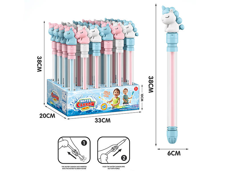 24PCS Pony Water Cannon(3 Color Mixed)38cm
