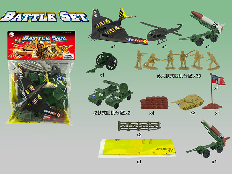 Military Set 54PCS