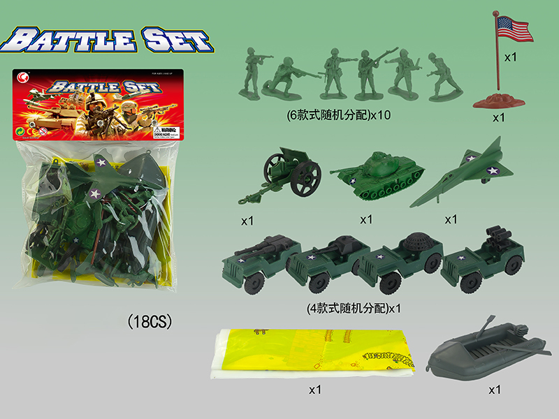 Military Set 18pcs