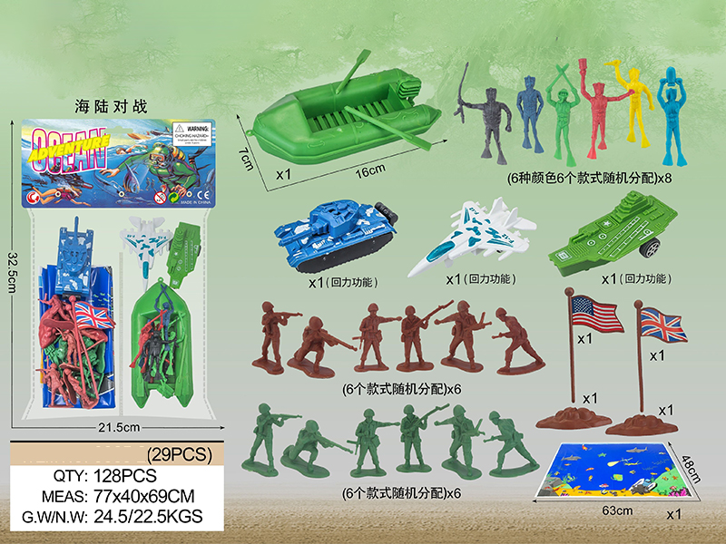 Land And Sea Military Set 29pcs