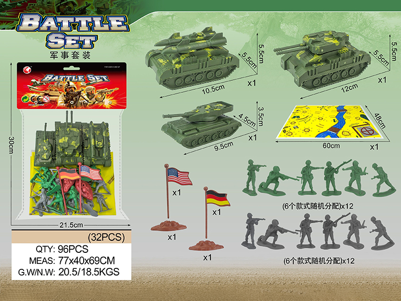 Military Set 32pcs