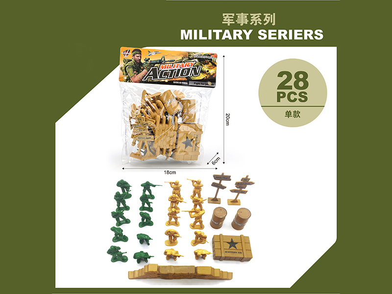 Military Toy Series