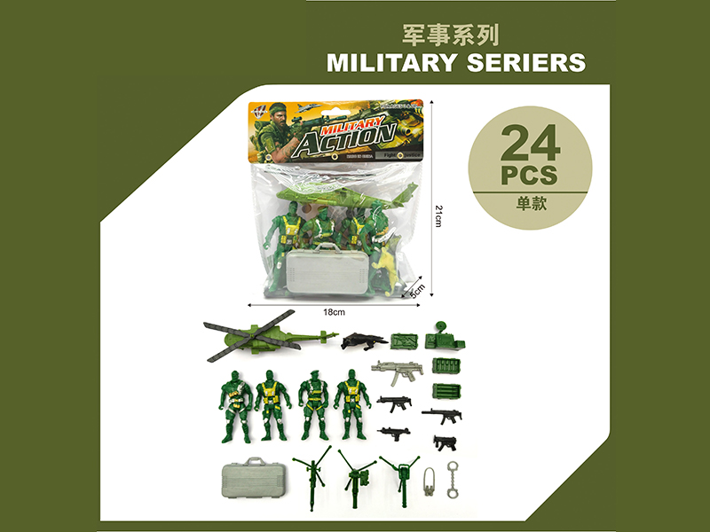 Military Toy Series