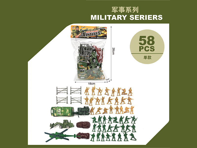 Military Toy Series