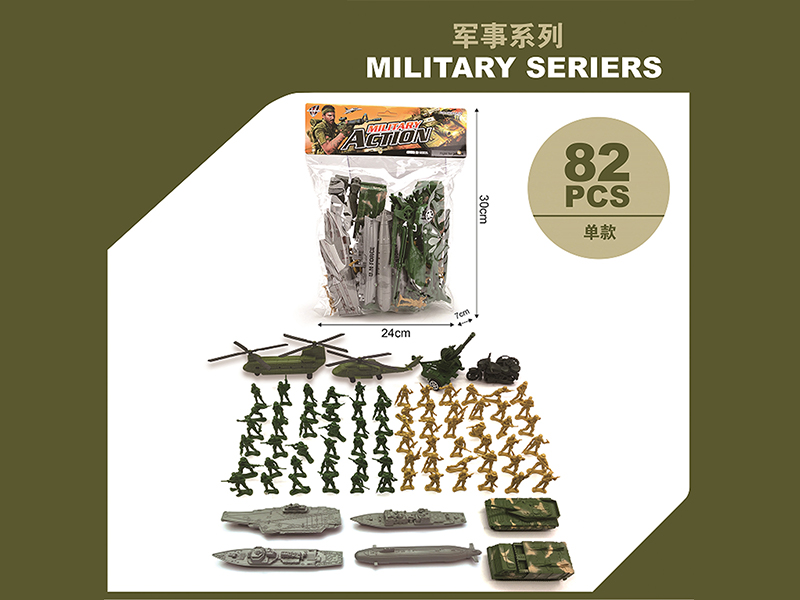 Military Toy Series