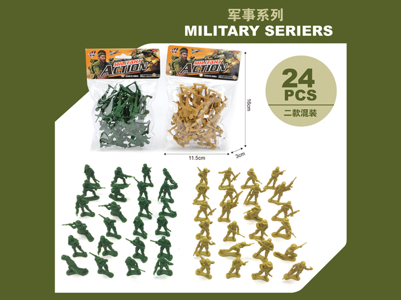 Military Toy Series