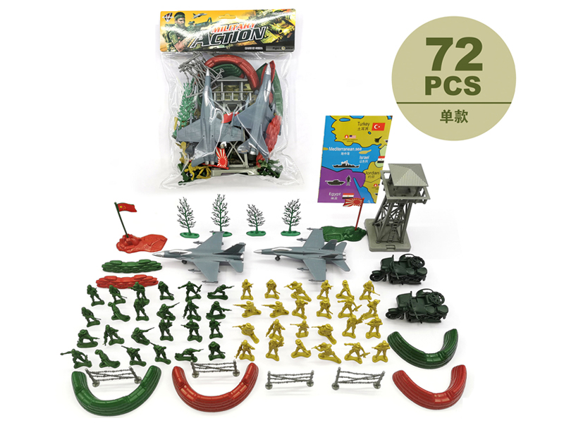 Military Toy Series