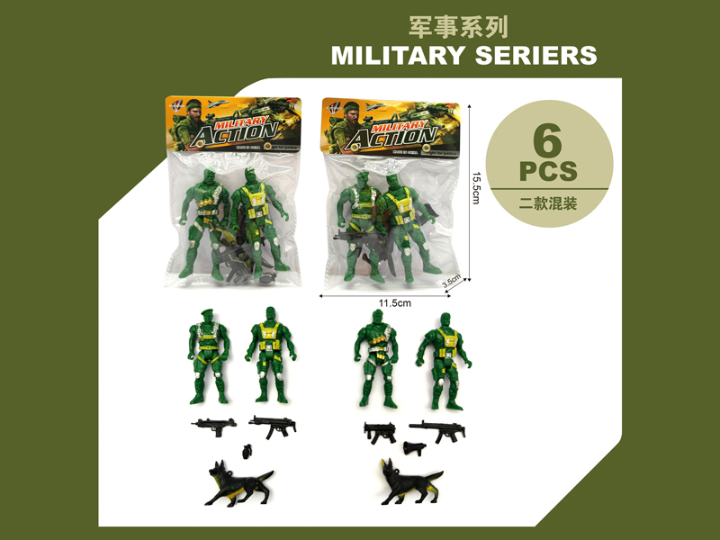 Military Toy Series