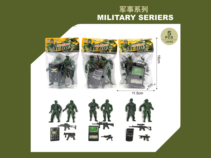 Military Toy Series