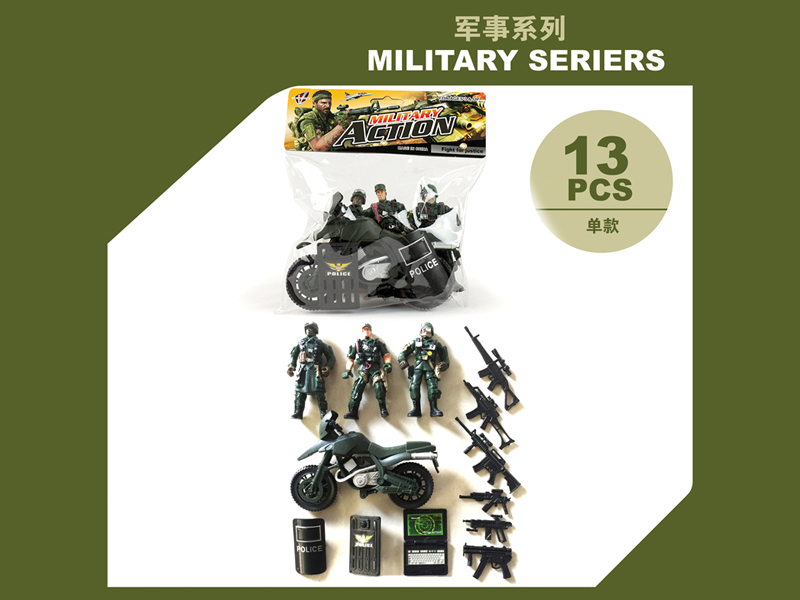 Military Toy Series