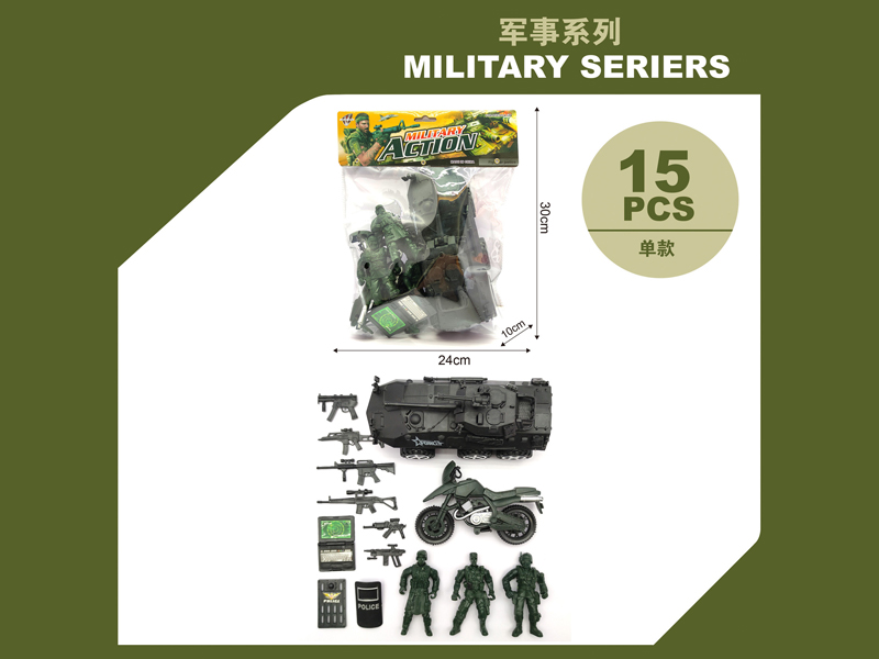 Military Toy Series