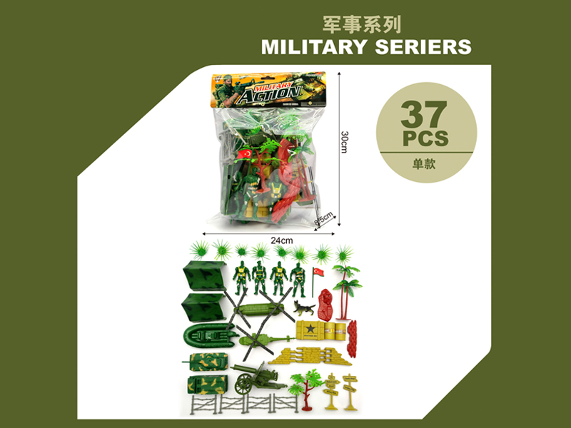 Military Toy Series
