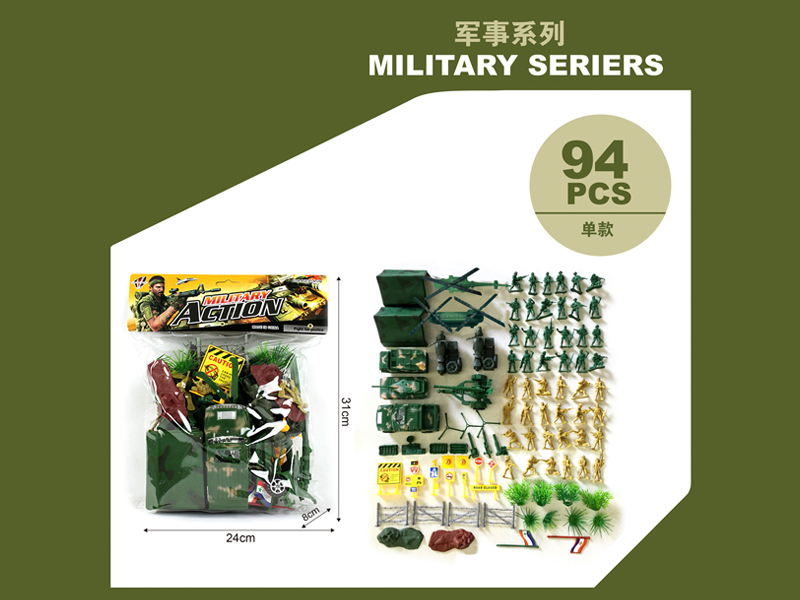 Military Toy Series