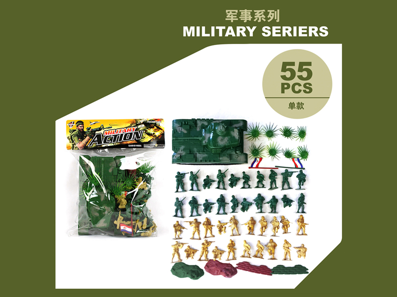 Military Toy Series