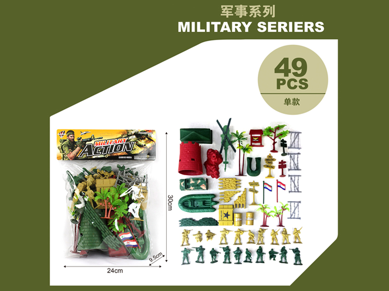 Military Toy Series