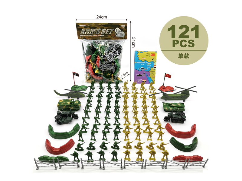 Military Toy Series