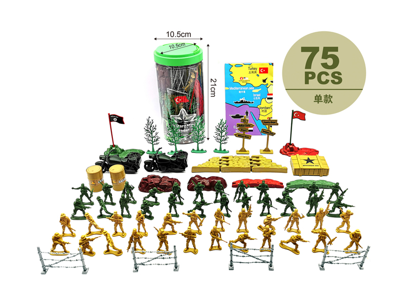 Military Toy Series