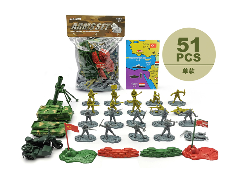 Military Toy Series