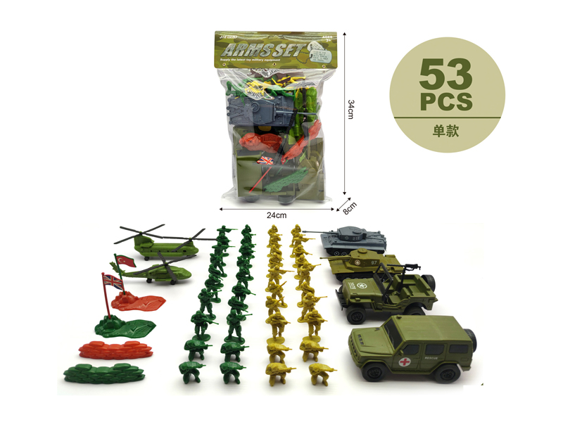 Military Toy Series