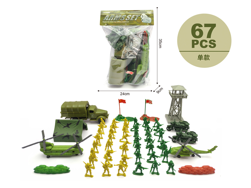 Military Toy Series