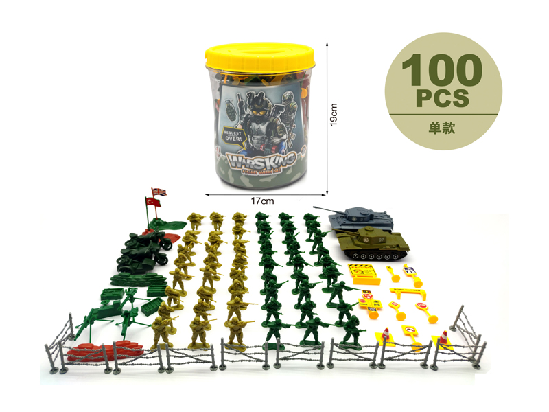 Military Toy Series